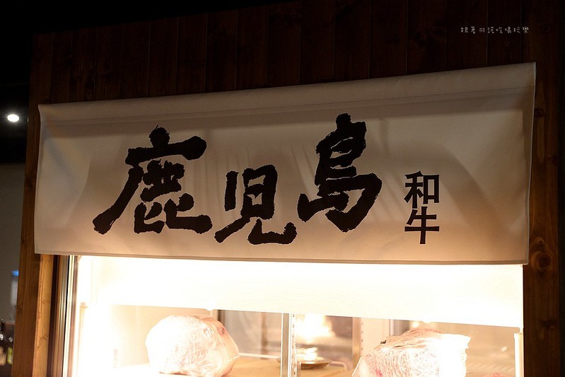 三樵炭火燒肉鹿兒島和牛新鮮直送日本師父手切台北和牛燒烤025 三樵炭火燒肉鹿兒島和牛新鮮直送日本師父手切台北和牛燒烤025