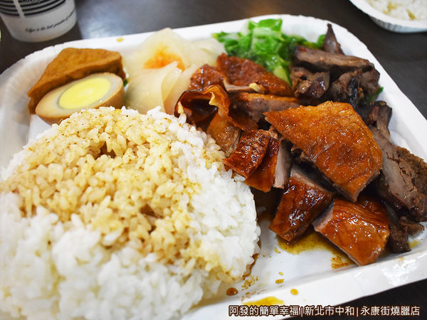 永康街燒臘店12-雙拼飯-蜜汁燒肝與燒鴨.JPG