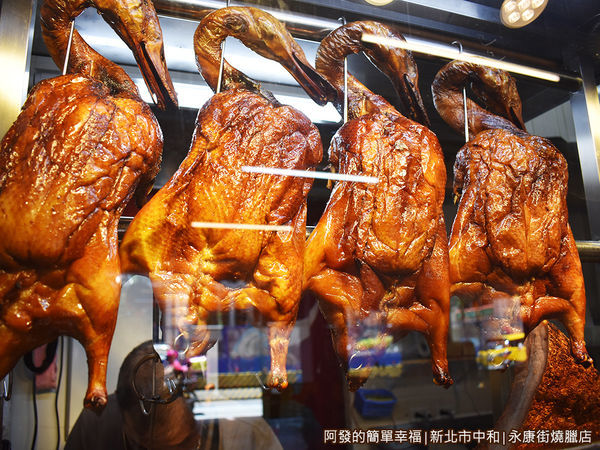 永康街燒臘店04-烤鴨.JPG