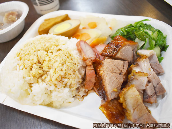 永康街燒臘店16-三燒飯.JPG