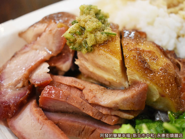 永康街燒臘店11-雙拼飯-油雞與叉燒特寫.JPG