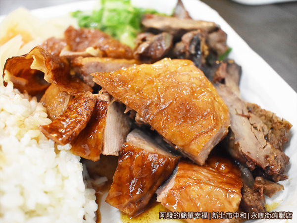 永康街燒臘店13-雙拼飯-蜜汁燒肝與燒鴨-燒鴨.JPG