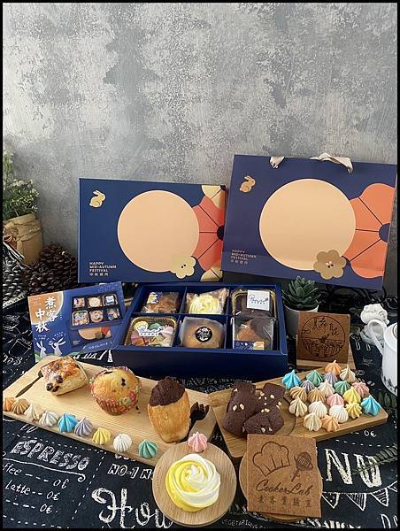 中秋送禮選這款|煮客實驗室《中秋頌月禮盒》,甜而不膩的療癒系