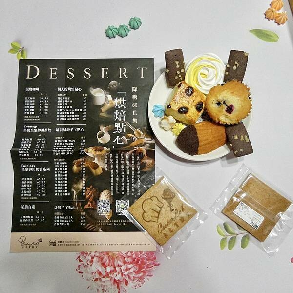 中秋明月禮盒開箱/煮客實驗室非月餅禮盒分享-減糖又好吃的美觀甜點/夢幻馬林糖-馬卡龍色超美又好吃，第一次