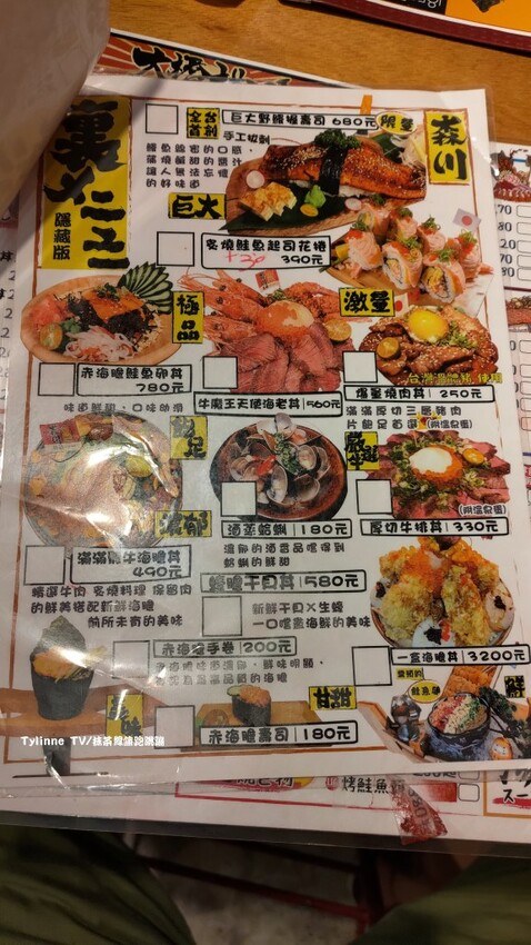 【台中西屯區美食】森川丼丼大橋橫町,日式居酒屋 | 新鮮生魚片、多樣化丼飯 | 附菜單