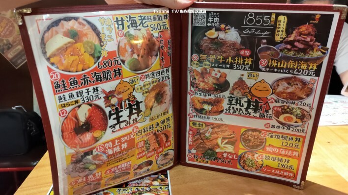 【台中西屯區美食】森川丼丼大橋橫町,日式居酒屋 | 新鮮生魚片、多樣化丼飯 | 附菜單