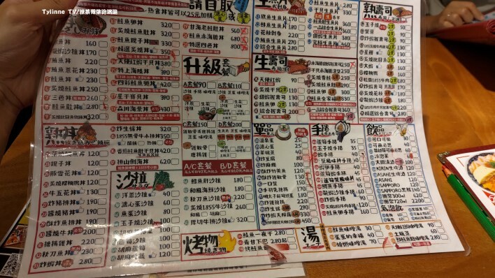 【台中西屯區美食】森川丼丼大橋橫町,日式居酒屋 | 新鮮生魚片、多樣化丼飯 | 附菜單