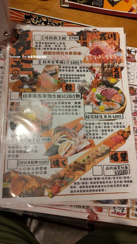 【台中西屯區美食】森川丼丼大橋橫町,日式居酒屋 | 新鮮生魚片、多樣化丼飯 | 附菜單