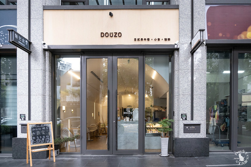 台中西屯｜蔬食 DOUZOどうぞ 純素日式餐飲風格，炸天婦羅好吃!