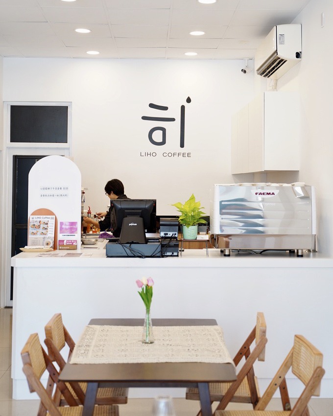 【苗栗頭份】尚順新開幕韓風『LIHO Coffee 輕食餐盒』，主打少油少鹽健康餐盒，還有咖啡、氣泡飲料、下午茶心型鬆餅優惠套餐可以選擇！ - 阿華田的美食日記