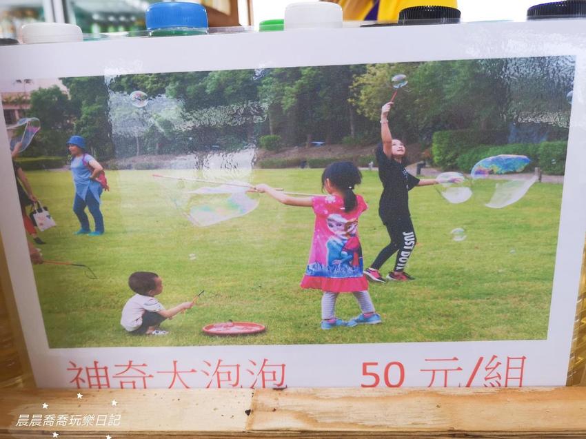 宜蘭景點/五十二甲生態農場