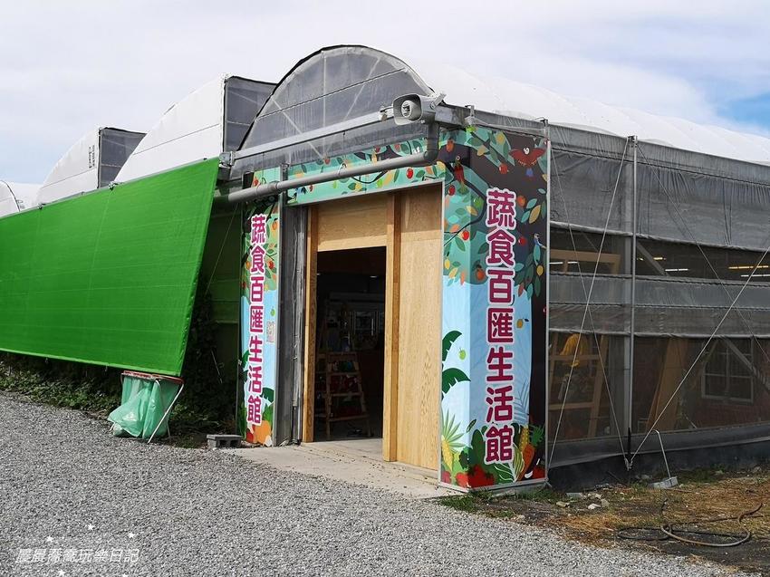 宜蘭景點五十二甲生態農場