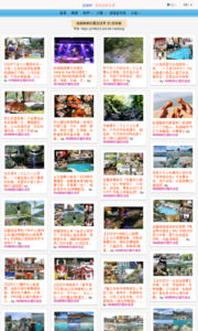 海綿飽飽的鳳梨城堡的旅遊牆