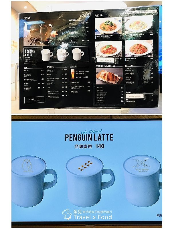 模擬環境溫濕度、氣味與聲音，日本八景島團隊跨海打造，全台首座日系都會型水族館：X PARK 都會型水生公園 @魚兒 x 牽手明太子的「視」界旅行