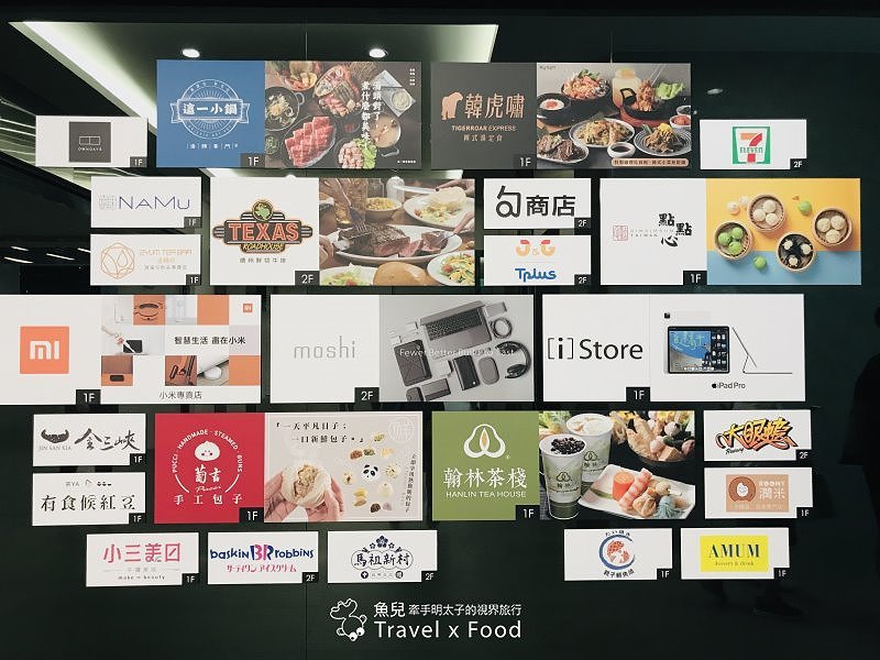 模擬環境溫濕度、氣味與聲音，日本八景島團隊跨海打造，全台首座日系都會型水族館：X PARK 都會型水生公園 @魚兒 x 牽手明太子的「視」界旅行