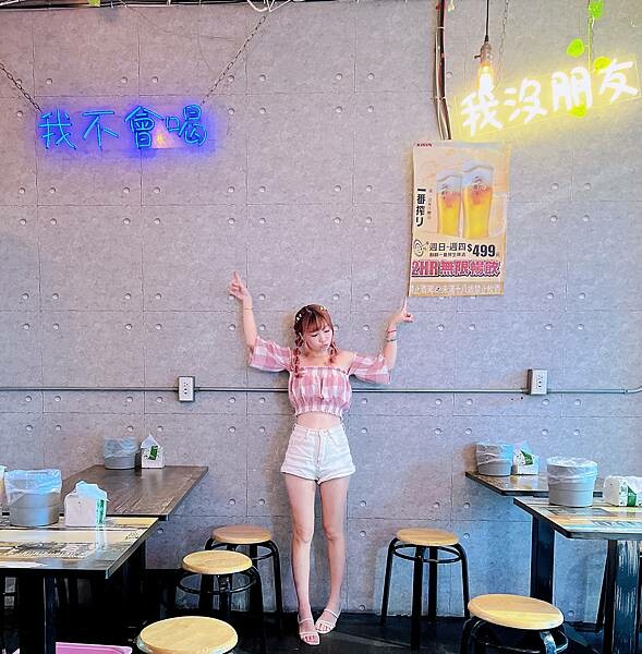 新北 板橋 食記 HIGH串燒 單身狗無罪.沒喝幾杯別裝醉~板橋區好吃到沒朋友的平價串燒店新北