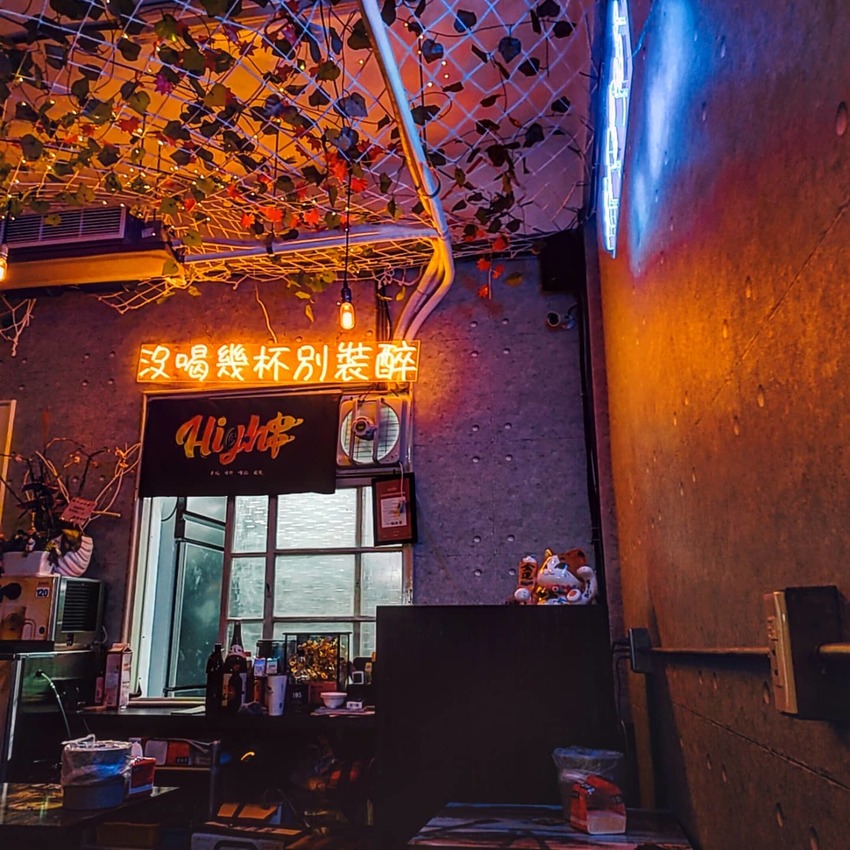 New Taipei, Taiwan High串燒/ 軟硬適中的豬小排，越吃越香的烤鯖魚，新鮮脆爽的翡翠螺，肥美指數爆表的日本廣島生蠔，超適合厭世上班族在下班後，吃個串燒，小酌一杯🍻