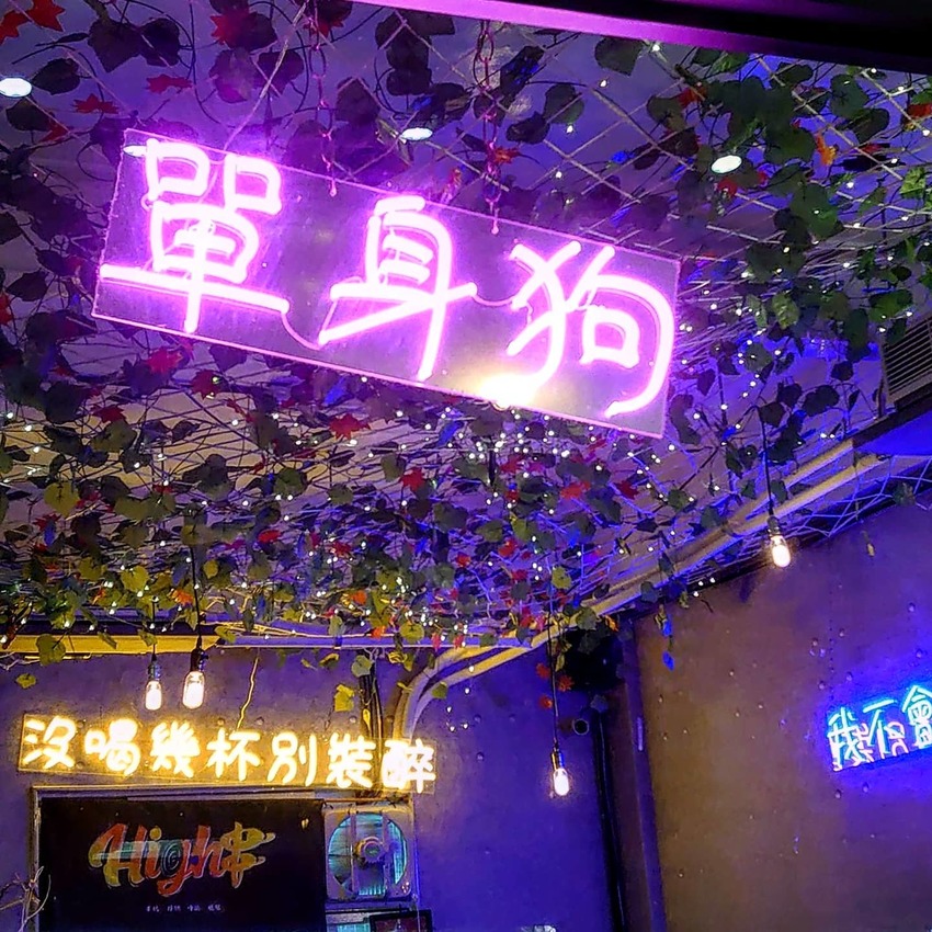 New Taipei, Taiwan High串燒/ 軟硬適中的豬小排，越吃越香的烤鯖魚，新鮮脆爽的翡翠螺，肥美指數爆表的日本廣島生蠔，超適合厭世上班族在下班後，吃個串燒，小酌一杯🍻