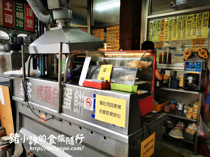 高雄。岡山》老字號新源發早餐店。清新獨特木瓜醬烤吐司(食尚玩家介紹) - 豬小詠的食旅隨行