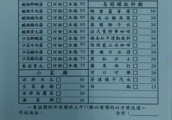 IMAG2041b.jpg IMAG2041b.jpg