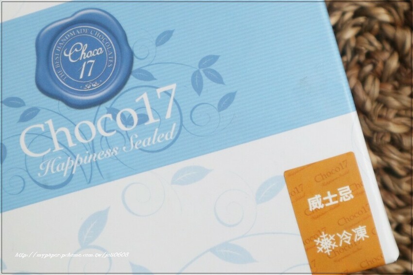 【Choco17巧克力】皇家經典85%生巧克力&威士忌生巧克力&京韻抹茶生巧克力~團購宅配甜點推薦 台中伴手禮推薦