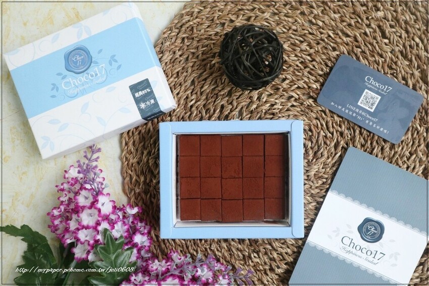 【Choco17巧克力】皇家經典85%生巧克力&威士忌生巧克力&京韻抹茶生巧克力~團購宅配甜點推薦 台中伴手禮推薦