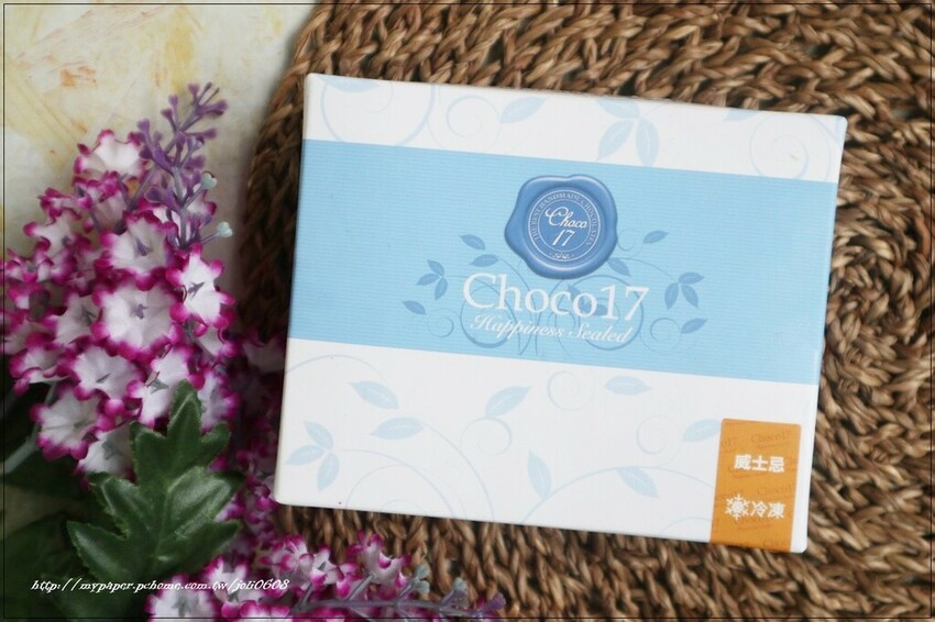 【Choco17巧克力】皇家經典85%生巧克力&威士忌生巧克力&京韻抹茶生巧克力~團購宅配甜點推薦 台中伴手禮推薦