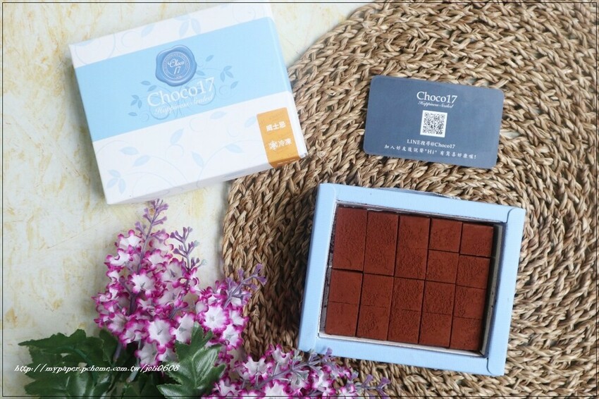 【Choco17巧克力】皇家經典85%生巧克力&威士忌生巧克力&京韻抹茶生巧克力~團購宅配甜點推薦 台中伴手禮推薦