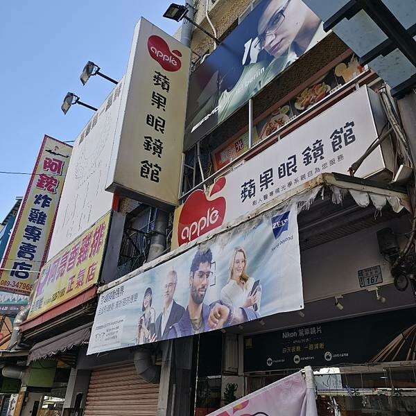 台東縣台東市台東鐵花商圈。熱鬧商圈吃喝玩樂樣樣通包,精選5商店,快來安排個多日遊迎新年