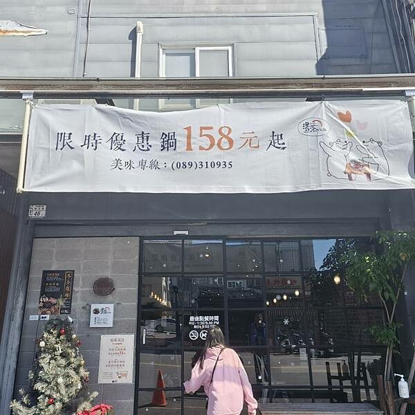 台東縣台東市台東鐵花商圈。熱鬧商圈吃喝玩樂樣樣通包,精選5商店,快來安排個多日遊迎新年