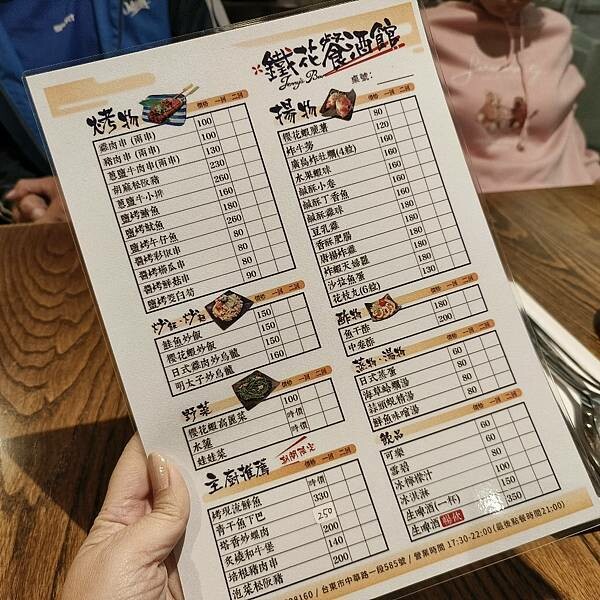 台東縣台東市台東鐵花商圈。熱鬧商圈吃喝玩樂樣樣通包,精選5商店,快來安排個多日遊迎新年