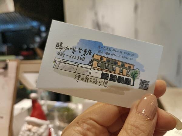 台東縣台東市台東鐵花商圈。熱鬧商圈吃喝玩樂樣樣通包,精選5商店,快來安排個多日遊迎新年