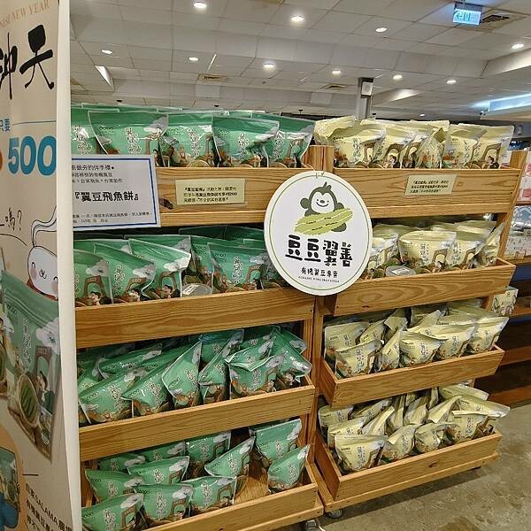 台東縣台東市台東鐵花商圈。熱鬧商圈吃喝玩樂樣樣通包,精選5商店,快來安排個多日遊迎新年