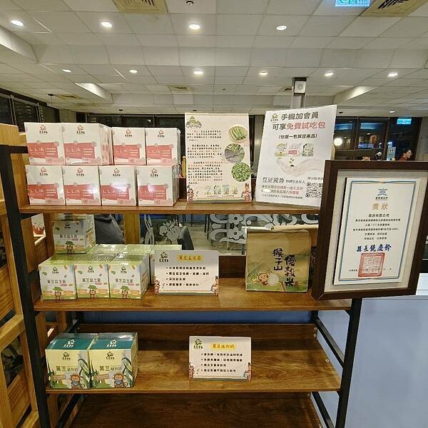 台東縣台東市台東鐵花商圈。熱鬧商圈吃喝玩樂樣樣通包,精選5商店,快來安排個多日遊迎新年