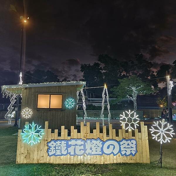 台東縣台東市台東鐵花商圈。熱鬧商圈吃喝玩樂樣樣通包,精選5商店,快來安排個多日遊迎新年