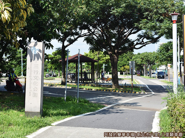 八里騎車趣06-十三行文化公園到了.JPG