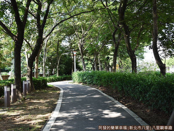 八里騎車趣05-一小段的綠蔭自行車道.JPG