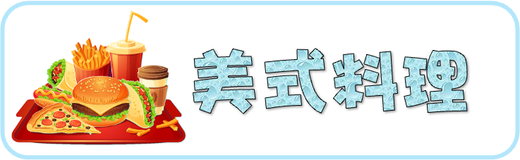 [台北車站咖啡廳推薦]北車人氣咖啡廳~Twin Brothers Coffee｜京站旁邊的咖啡廳 人氣肉桂捲、可麗露、巴斯克蛋糕｜內用外帶人氣滿滿 價格均價100元而已 - 怪獸的E視野