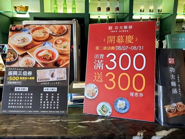 549.jpg - 2020吃美食