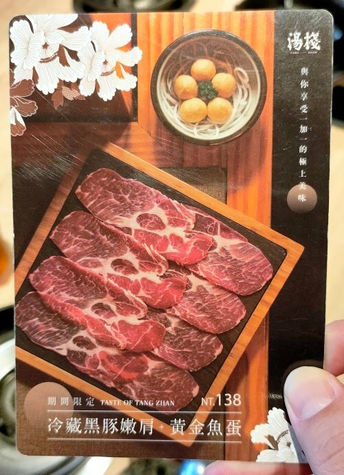 【台中火鍋】湯棧(輕井澤三代店)．主打麻油、燒酒、剝皮辣椒鍋!