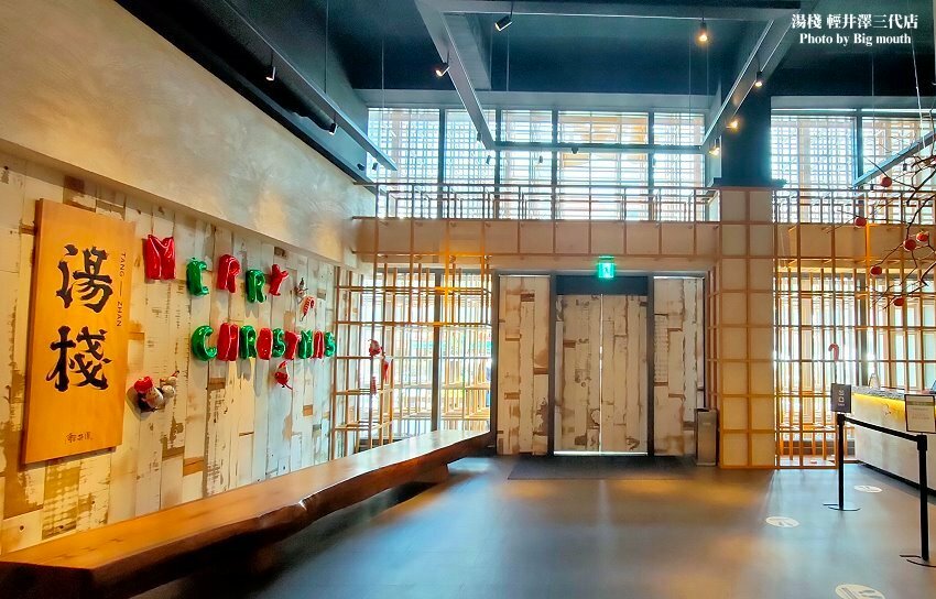 【台中火鍋】湯棧(輕井澤三代店)．主打麻油、燒酒、剝皮辣椒鍋!