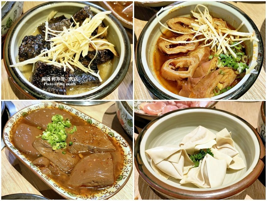 【台中火鍋】湯棧(輕井澤三代店)．主打麻油、燒酒、剝皮辣椒鍋!