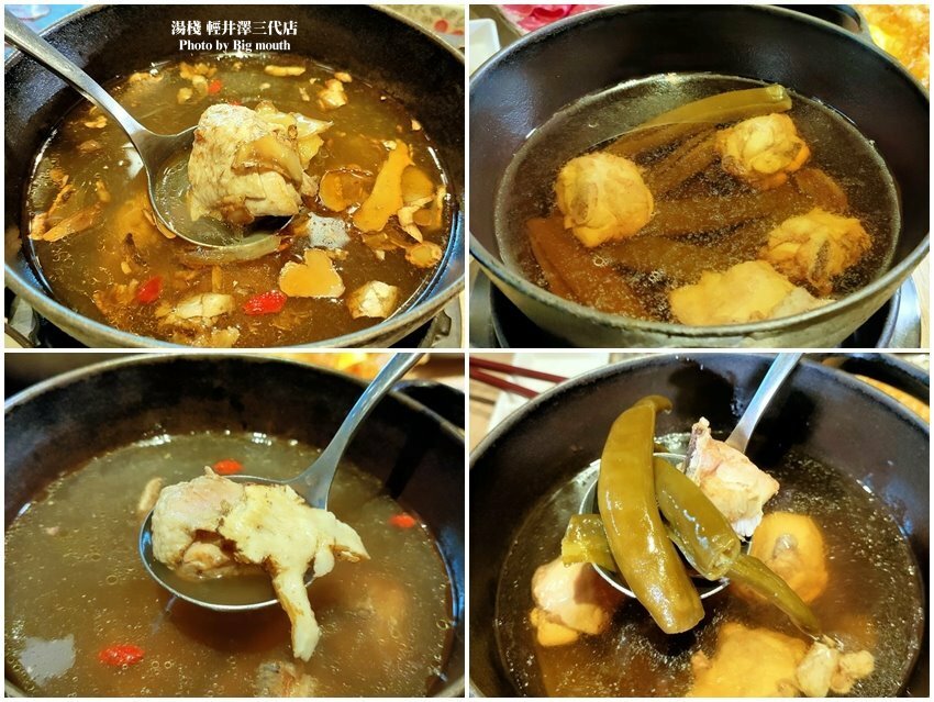 【台中火鍋】湯棧(輕井澤三代店)．主打麻油、燒酒、剝皮辣椒鍋!