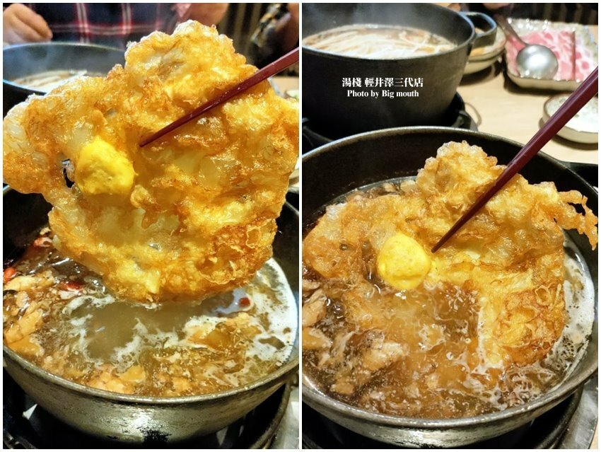 【台中火鍋】湯棧(輕井澤三代店)．主打麻油、燒酒、剝皮辣椒鍋!