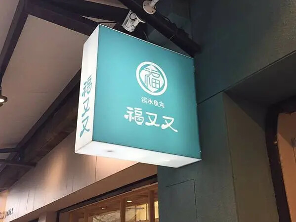 LINE_ALBUM_淡水一日遊_220109_169 LINE_ALBUM_淡水一日遊_220109_169