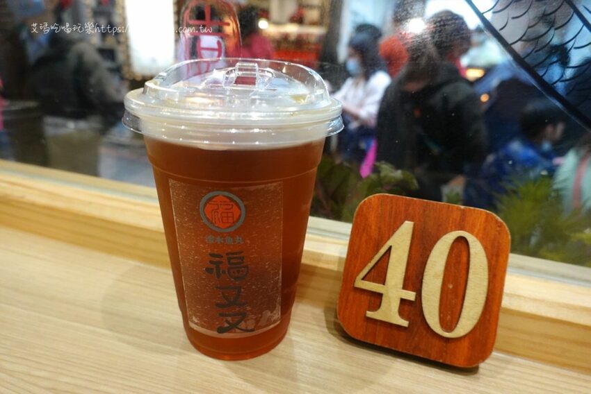 〖福又又〗不一樣的街景！小巷冒出40年老字號．新品牌文青風魚丸店．10元肉包銅板價 - 艾瑪▪ 享受吃喝玩樂札記