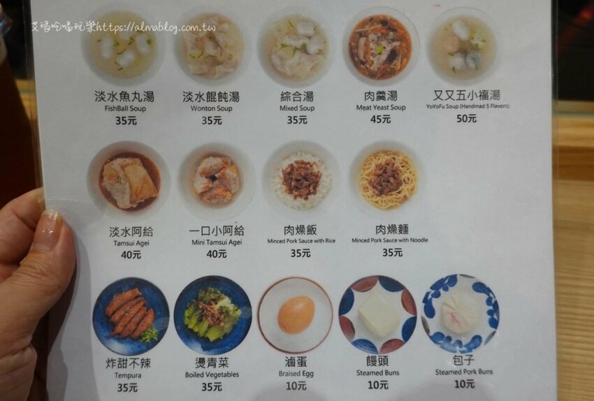 〖福又又〗不一樣的街景！小巷冒出40年老字號．新品牌文青風魚丸店．10元肉包銅板價 - 艾瑪▪ 享受吃喝玩樂札記