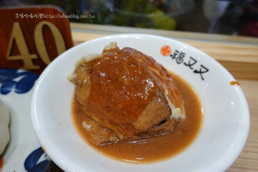 〖福又又〗不一樣的街景！小巷冒出40年老字號．新品牌文青風魚丸店．10元肉包銅板價 - 艾瑪▪ 享受吃喝玩樂札記