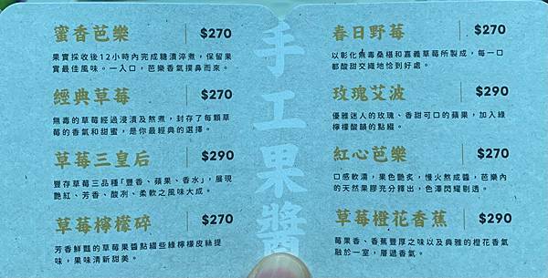 [ 竹北伴手禮 ]泩生吐司(竹北店)生吐司專賣店/新竹最強生吐司/竹北高鐵站伴手禮/彩虹風味脆餅/彩虹生吐司