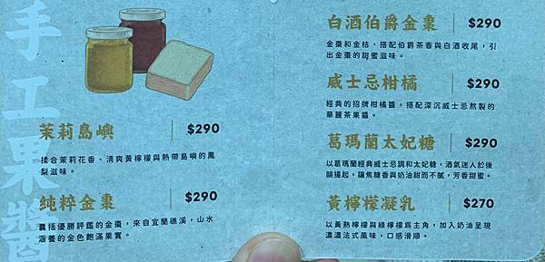 [ 竹北伴手禮 ]泩生吐司(竹北店)生吐司專賣店/新竹最強生吐司/竹北高鐵站伴手禮/彩虹風味脆餅/彩虹生吐司